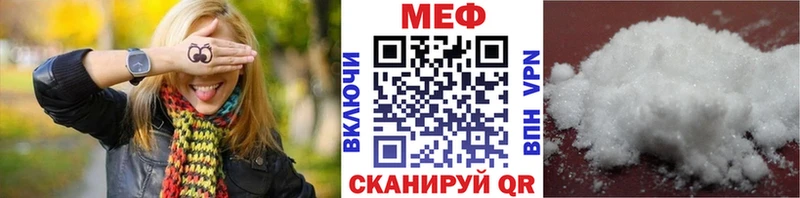 Цена Макушино КОКАИН A-PVP АМФ ГАШ