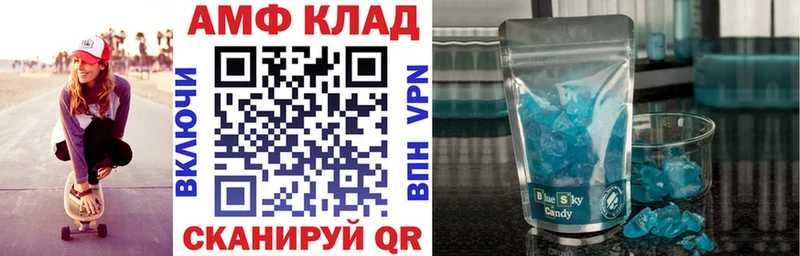 АМФ Premium Макушино