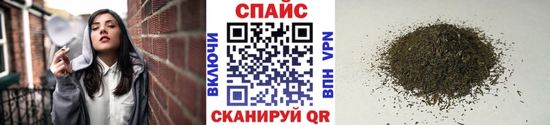 Бутират жидкий экстази  Макушино 