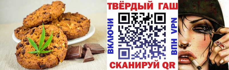 мега как войти Макушино Еда ТГК марихуана