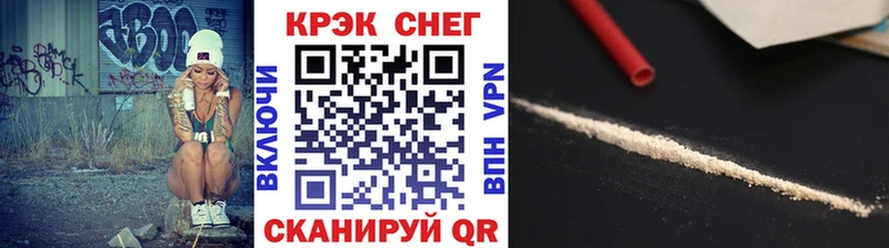 Cocaine FishScale  купить   Макушино 