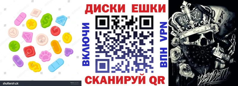 купить  сайты  Макушино  Ecstasy Cube 