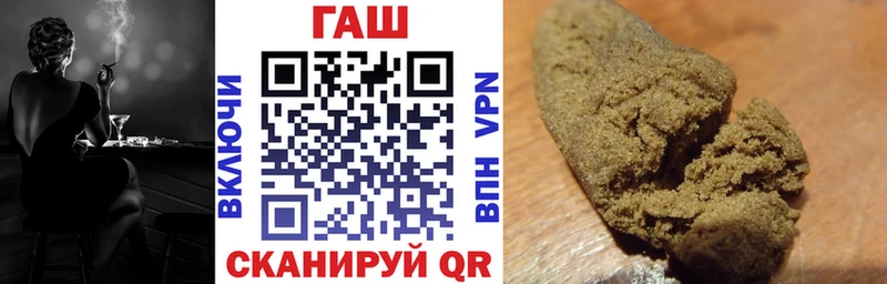 Гашиш VHQ  Макушино 