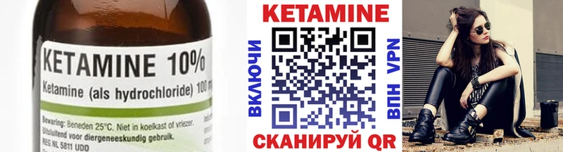 КЕТАМИН ketamine  Макушино 