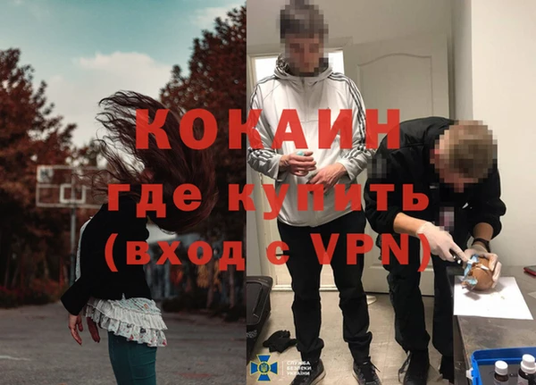 кокаин колумбия Армянск