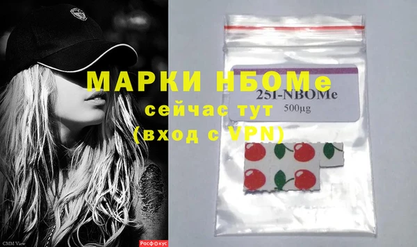 кокаин колумбия Армянск