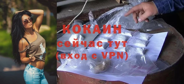 кокаин колумбия Армянск