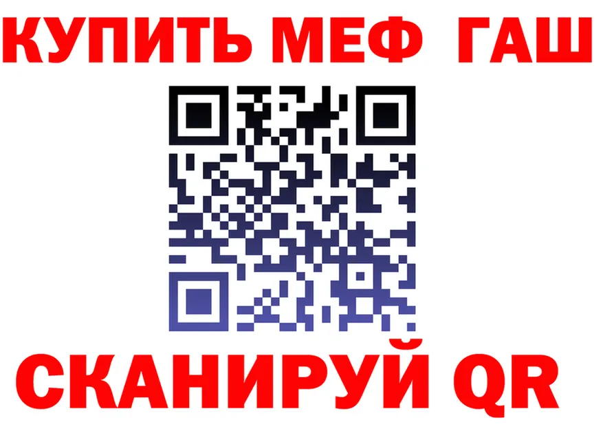 МЯУ-МЯУ мука зеркало площадка ОМГ ОМГ Макушино
