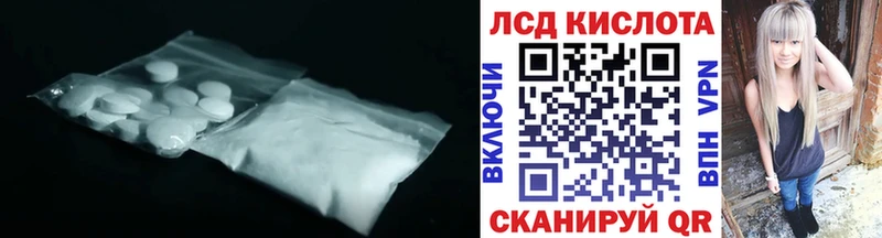 где найти наркотики  Макушино  Лсд 25 экстази кислота 