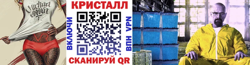 Первитин Methamphetamine  Макушино 